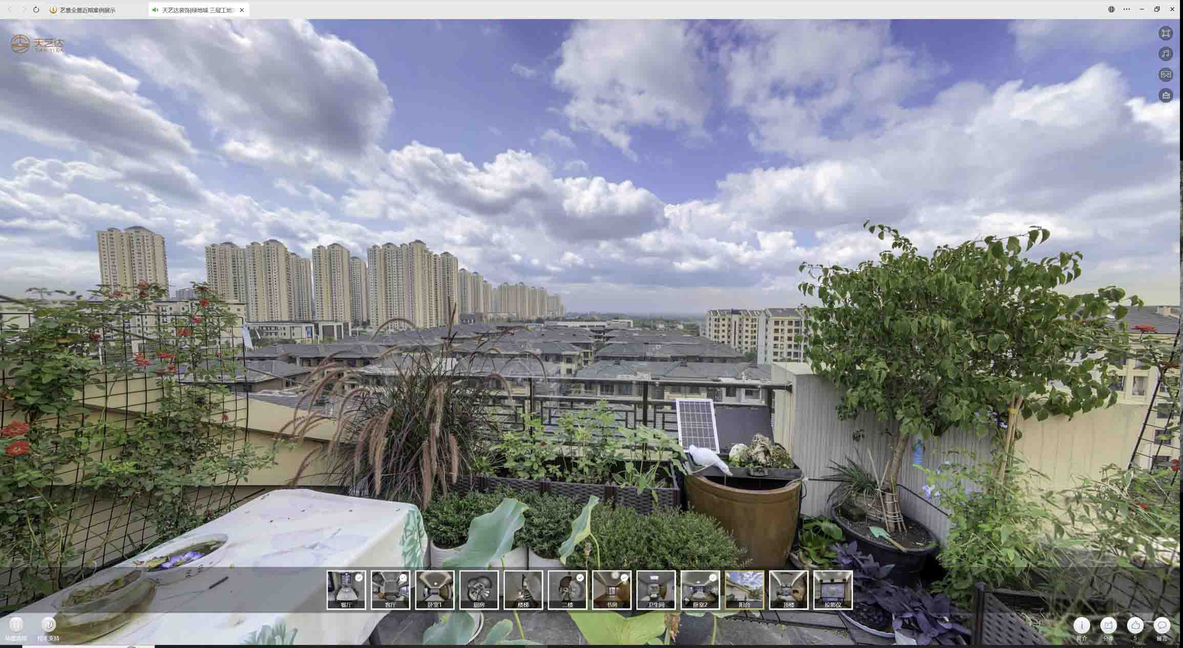 勃利喻德江陶瓷馆